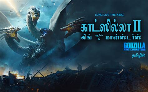 Sep 9, 2021 Kuttymovies is a pirated web portal that will help you download Tamil Action, Mystery, Fantasy, War, Comedy, HD dubbed, Hollywood, Animated, Bollywood Tamil HD movies using Kuttymovies Proxy New links. . Godzilla king of the monsters tamil dubbed movie download kuttymovies